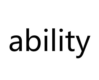 ability（英语单词）