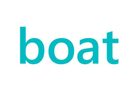 boat（英文单词）