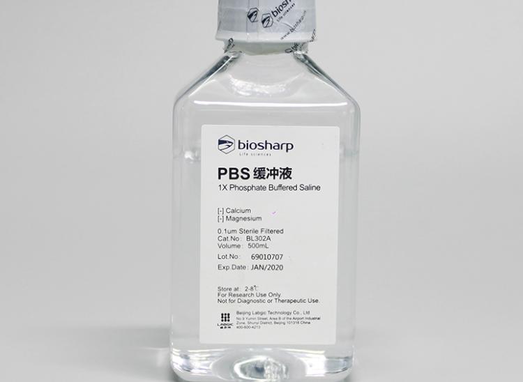 pbs缓冲液（起溶解保护试剂作用的溶液）