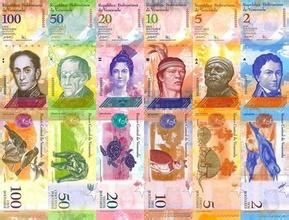 玻利瓦尔（委内瑞拉货币单位）