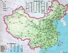 中国国道（具有全国性政治、经济意义的主要干线公路）