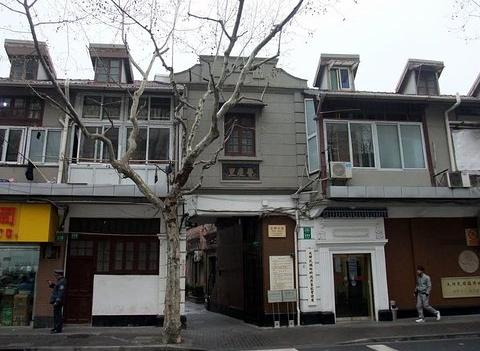 大韩民国临时政府旧址（韩国临时政府在上海办公的地方）