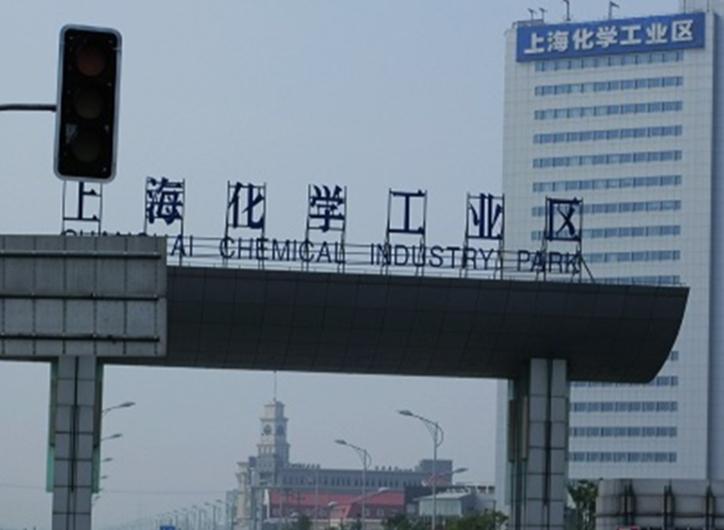 上海化学工业区（石油化工专业开发区）