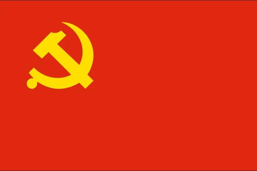 中国共产党福建省委员会（中国共产党在福建省下设的组织）