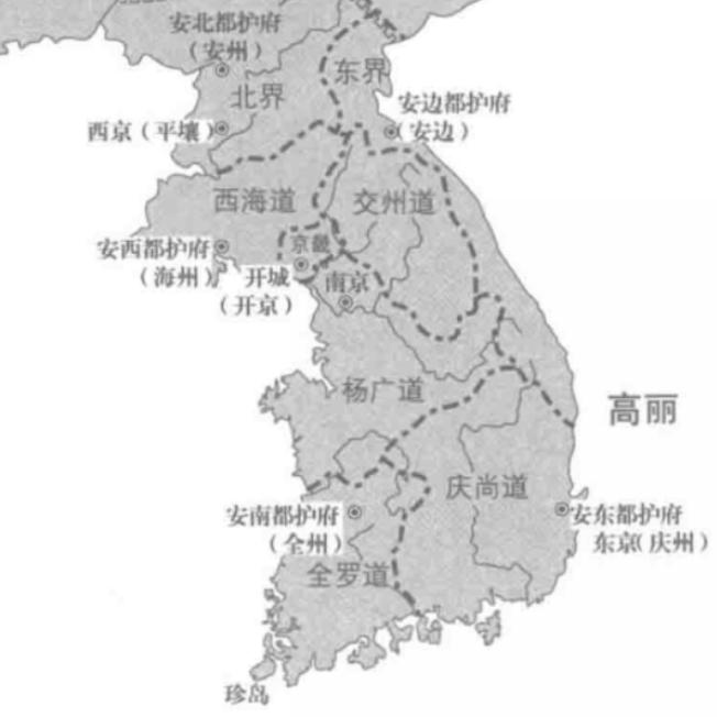 高丽（朝鲜半岛历史政权(918-1392)）