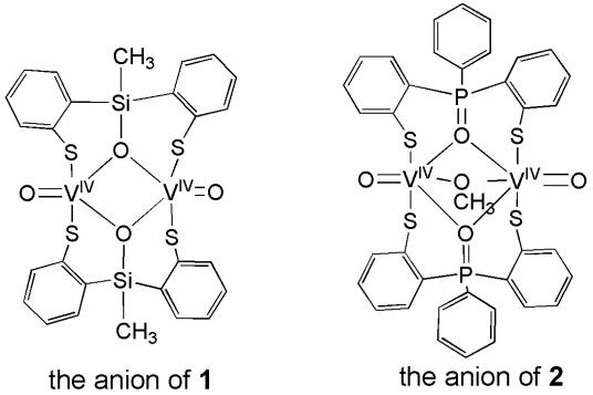 二元化合物（指包含两种不同元素的化合物）