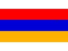 我们的祖国（亚美尼亚的国歌）