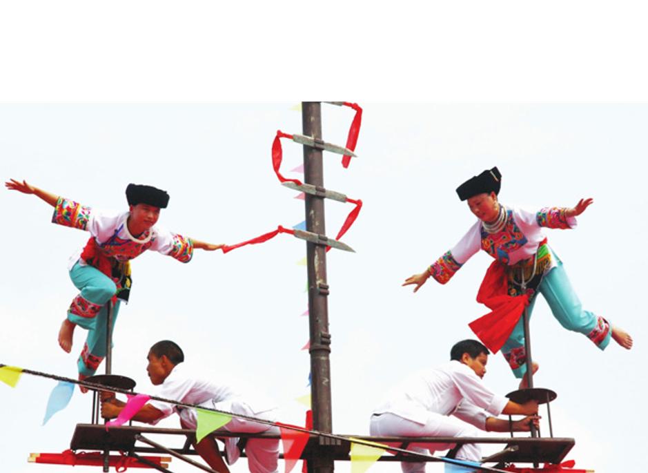 刀杆节（云南傈僳族传统节日）