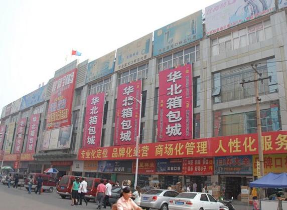 重庆朝天门批发市场（1991年开业的批发市场）
