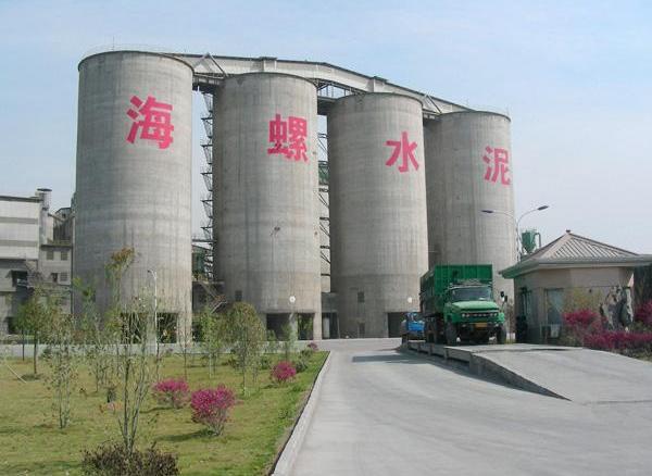 海螺水泥（中国水泥生产商和供应商）