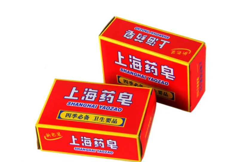 上海药皂（上海制皂厂有限公司旗下品牌）