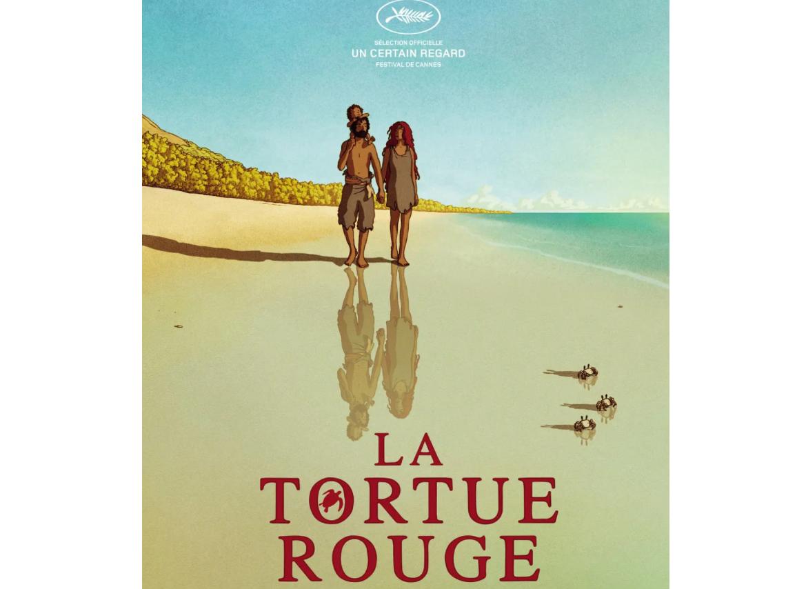 红海龟（法国2016年迈克尔·度德威特执导的电影）