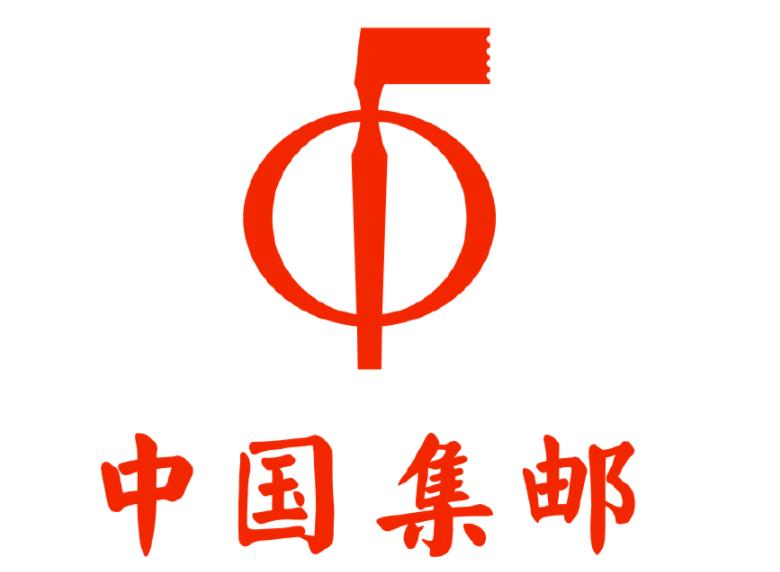 中国集邮总公司（邮票销售公司）