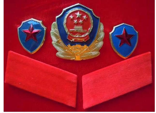 中华人民共和国人民警察警衔（人民警察身份的称号和标志）