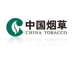 陕西中烟工业有限责任公司（烟草制造公司）