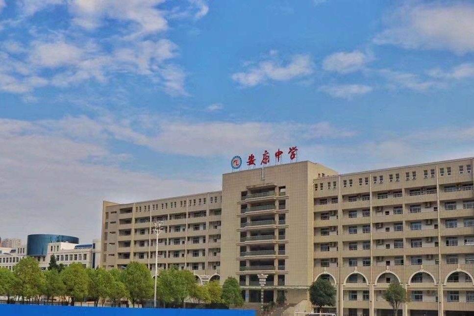 陕西省安康中学（陕西安康公立高中）