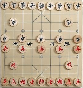 中国象棋（棋类游戏）