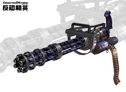 终结者EX（《反恐精英Online》中的一款机枪）