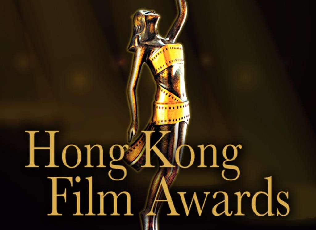 第37届香港电影金像奖（香港杰出电影奖项）