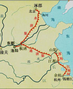 隋唐大运河（中国古代南北交通的大动脉）
