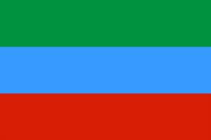 达吉斯坦（俄罗斯北高加索联邦区面积最大的共和国）