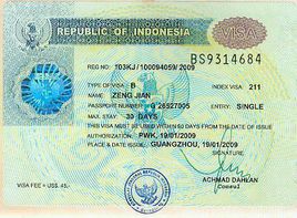 印尼签证（出入国境的签注证明）