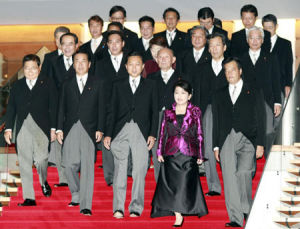 日本内阁（日本中央政权机关的领导核心）