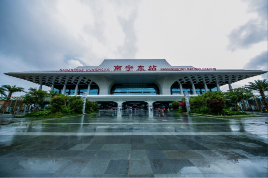 南宁东站（高度现代化的铁路客运特等站）