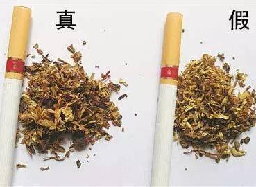 假烟（假冒伪劣香烟产品）