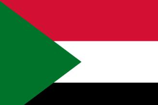 苏丹（非洲东北部国家）