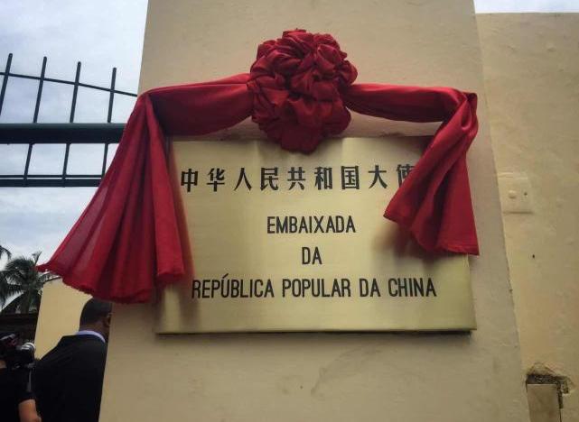 中华人民共和国驻日本国大使馆（中华人民共和国驻日本国的国家代表机构）