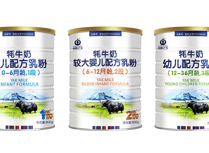 西藏高原之宝牦牛乳业股份有限公司（最具现代化水平的乳品加工企业）