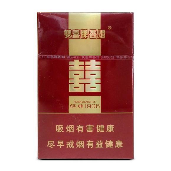 经典1906（广东中烟工业公司创立的香烟品牌）