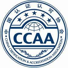 中国认证认可协会（依法从事认证人员注册的机构）