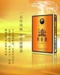 黄鹤楼香烟（中国卷烟品牌）