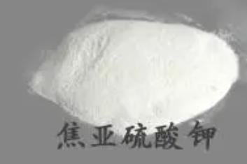 焦亚硫酸钾（无机化合物）