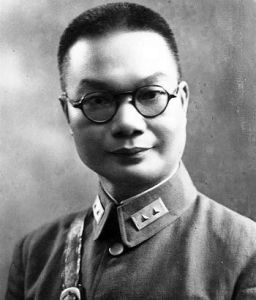 吴逸志（抗战时任第九战区参谋长）