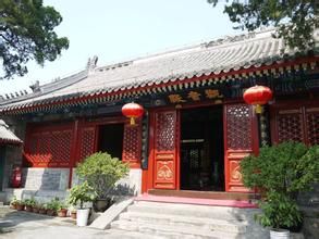 法源寺（北京市西城区的景点）