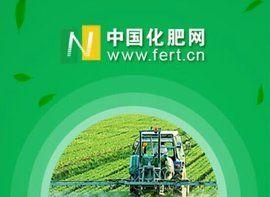 中国化肥网（中国化肥行业门户网站）