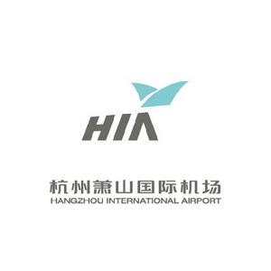 杭州萧山国际机场（杭州第二座民航机场）