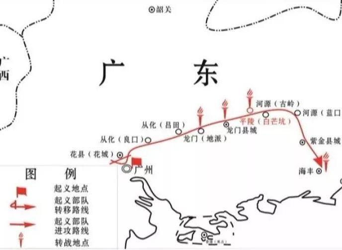 广州起义（1927年12月11日广州市区发动的起义）