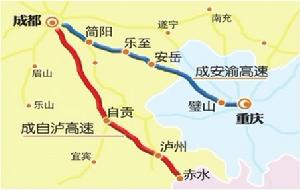 成安渝高速公路（中国四川省境内高速公路）