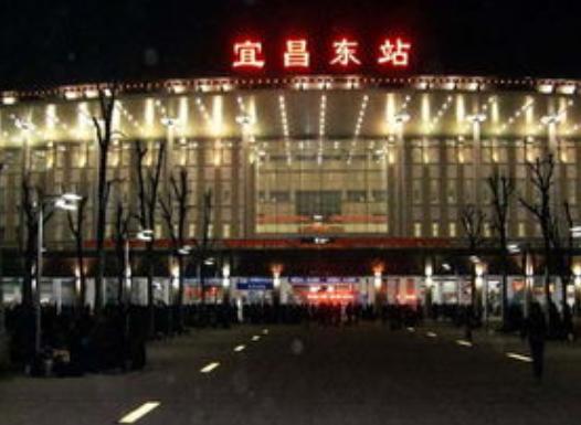 宜昌东站（宜昌市重要的对外交通枢纽）