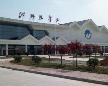 九华山机场（中国境内安徽省池州市4D级国际机场）