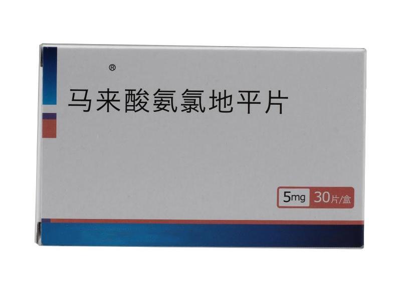马来酸氨氯地平片（治疗高血压病药物）