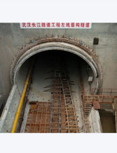 武汉长江隧道（长江上的第一条穿江隧道）